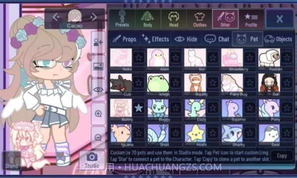 加查美学中文截图1 加查美学中文截图1