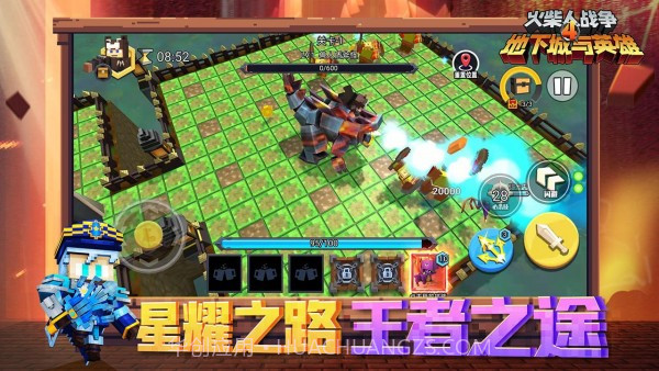 火柴人战争4地下城与英雄截图1