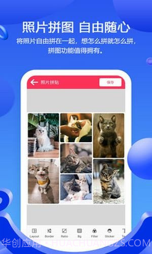 滤镜照片p图截图2 滤镜照片p图截图2