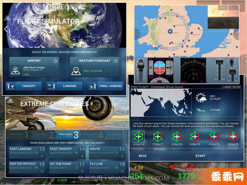极限着陆直装版截图4 极限着陆直装版截图4