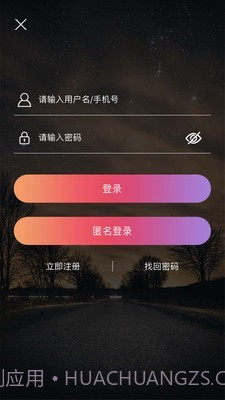中业考研截图2 中业考研截图2