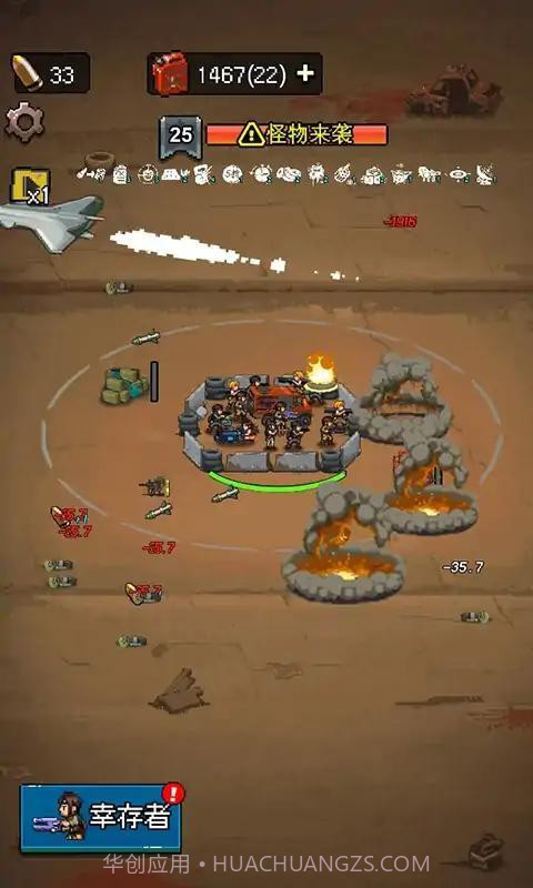 废土前哨站截图1 废土前哨站截图1