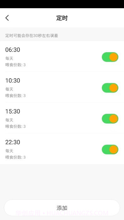 rojeco宠物截图1 rojeco宠物截图1