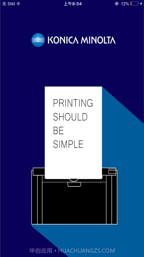 柯尼卡美能达打印截图5 柯尼卡美能达打印截图5