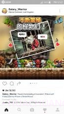 大繁殖时代截图6