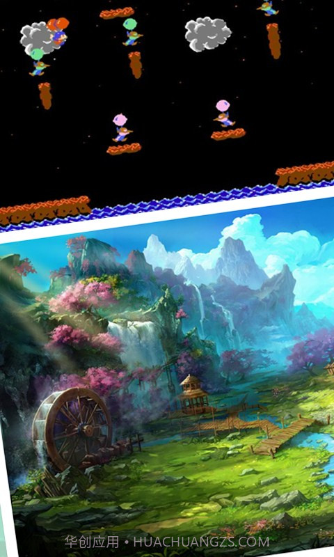 气球大战截图4 气球大战截图4