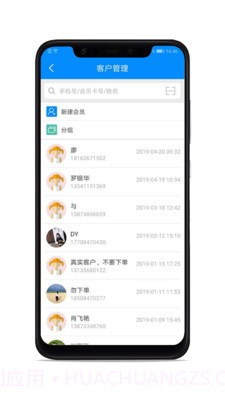 快乐洗衣截图1 快乐洗衣截图1