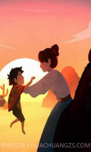 西部之子截图2 西部之子截图2