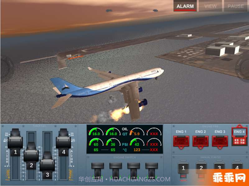 极限着陆直装版截图2 极限着陆直装版截图2