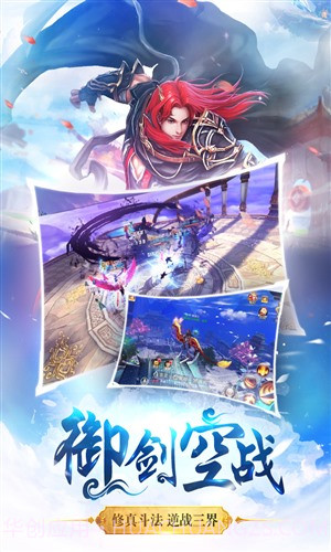 全民仙逆截图3 全民仙逆截图3