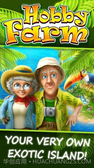 Hobby Farm截图1 Hobby Farm截图1