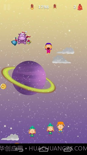 空中河马(Air Hippo)截图4