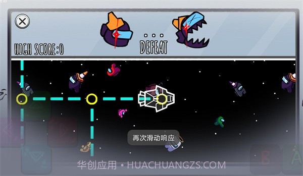 内鬼PH版1.5截图3