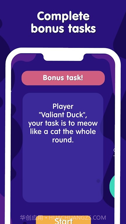 举起手来猜单词截图1