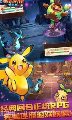 口袋妖怪开局送六只神兽截图4 口袋妖怪开局送六只神兽截图4