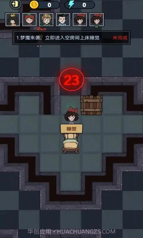 小小梦魔截图3 小小梦魔截图3