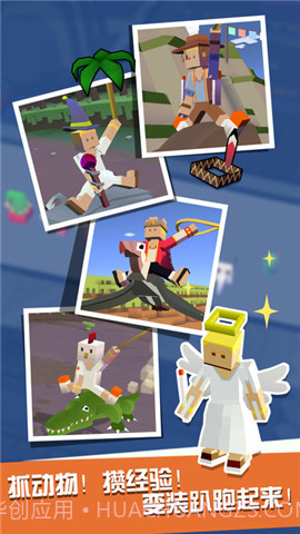 疯狂动物园圣诞特别版截图3 疯狂动物园圣诞特别版截图3