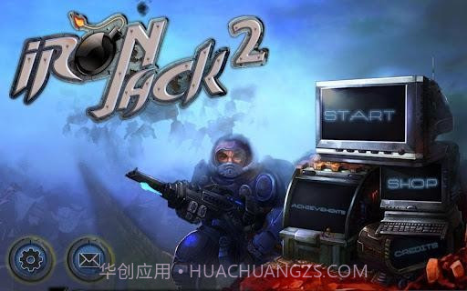 机器人杰克2截图1