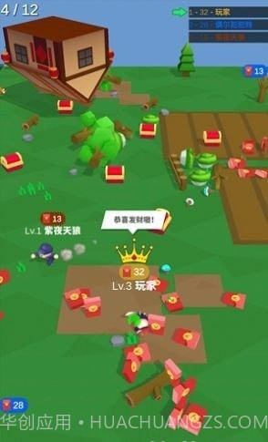 花式拜年大赛截图6 花式拜年大赛截图6