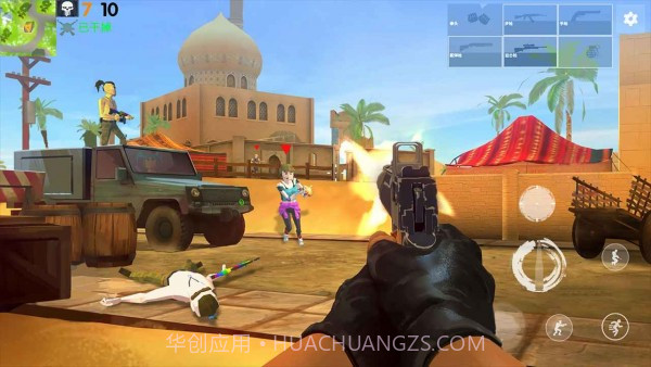 空中吃鸡战场截图4 空中吃鸡战场截图4