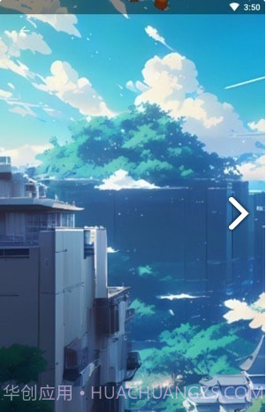 便捷壁纸截图1 便捷壁纸截图1