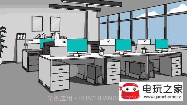 单身狗的最后机会截图4 单身狗的最后机会截图4