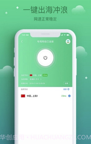 酷鸟浏览器(酷鸟浏览器app)V1.0.0.1009 截图2 酷鸟浏览器(酷鸟浏览器app)V1.0.0.1009 截图2