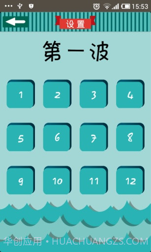 看图猜成语截图1 看图猜成语截图1