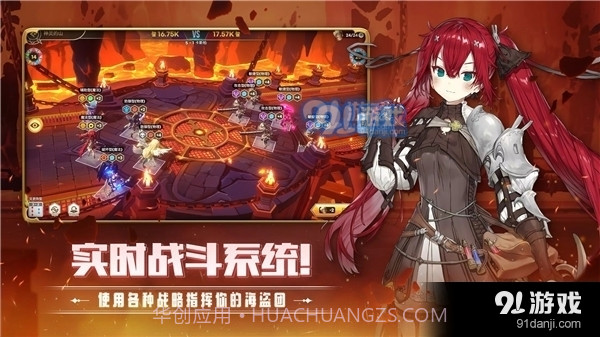 德米安传记海盗联盟正式版截图1 德米安传记海盗联盟正式版截图1