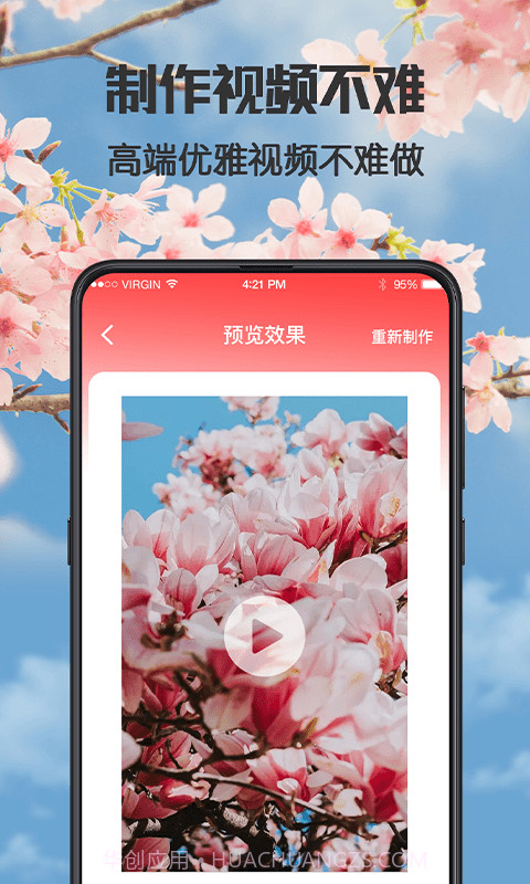 健康广场舞截图2 健康广场舞截图2