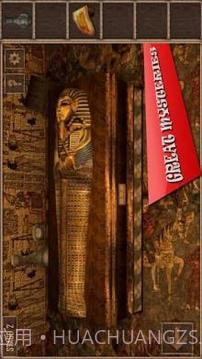 You Must Escape 3截图2