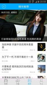 牛车帮截图4 牛车帮截图4