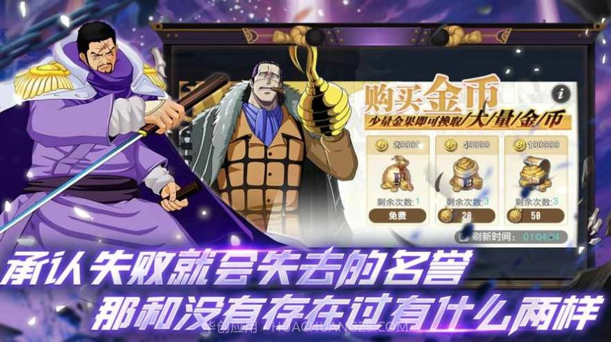 星空大陆空岛历险截图1