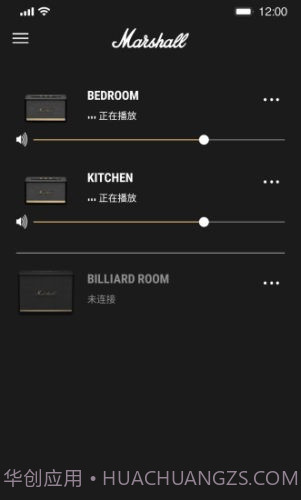 marshall bluetooth截图1