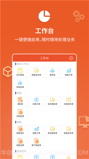 企业动力云截图2 企业动力云截图2
