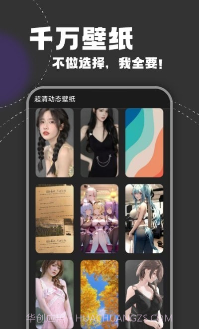 氧气动态壁纸截图3 氧气动态壁纸截图3