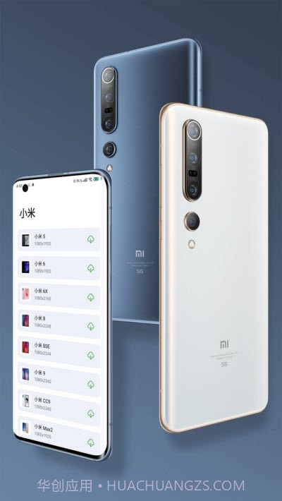 带壳截图Pro高级版app截图3 带壳截图Pro高级版app截图3