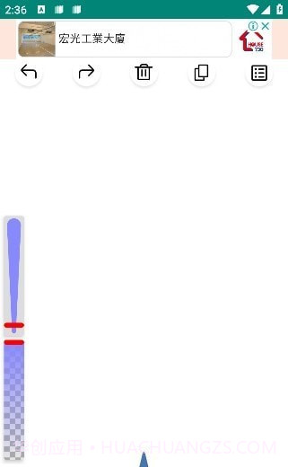 绘画树截图2 绘画树截图2