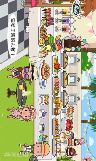 迷你托卡海底探险截图4 迷你托卡海底探险截图4