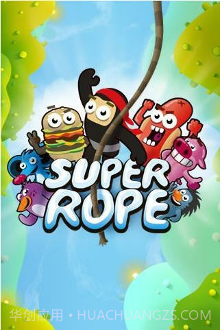 超级攀绳王(SuperRope)截图1 超级攀绳王(SuperRope)截图1