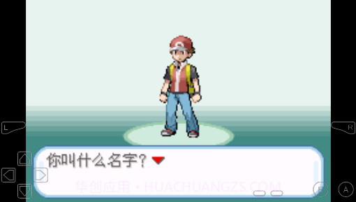 口袋妖怪宝可梦融合维度截图3 口袋妖怪宝可梦融合维度截图3