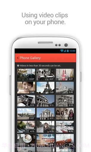 铃音集中营 dodol pop截图5