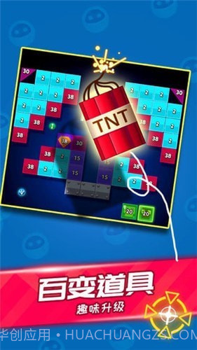 天天消方块红包版截图1