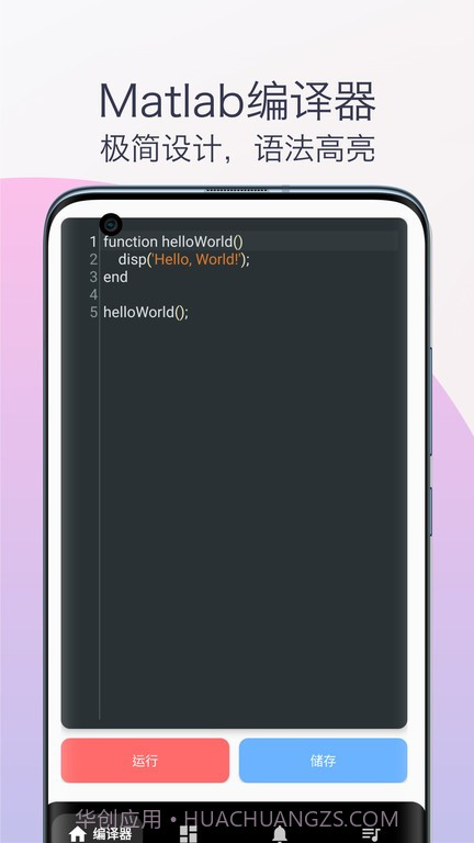 matlab教程电子书截图1 matlab教程电子书截图1