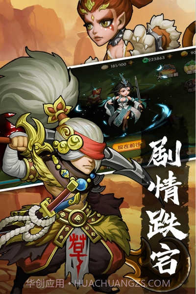 孤龙山手机版截图3