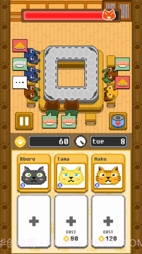 像素寿司店截图3