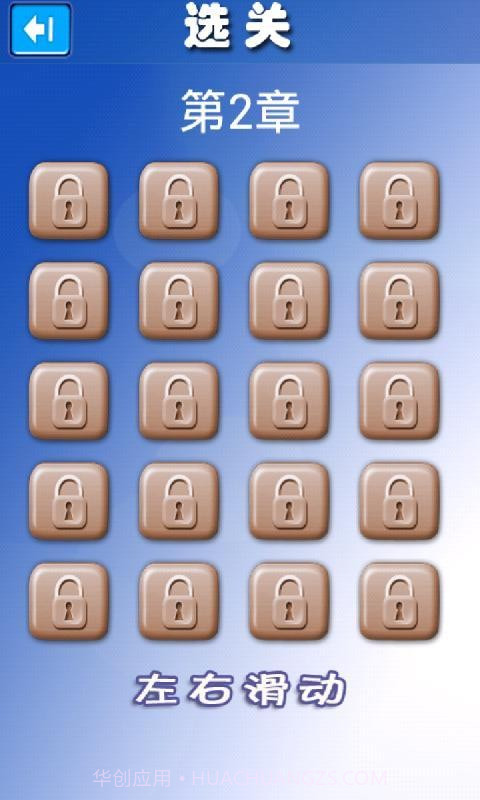 看图猜景点截图2 看图猜景点截图2