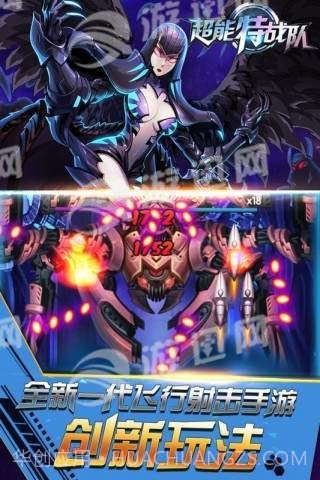 银河保卫联盟截图3 银河保卫联盟截图3