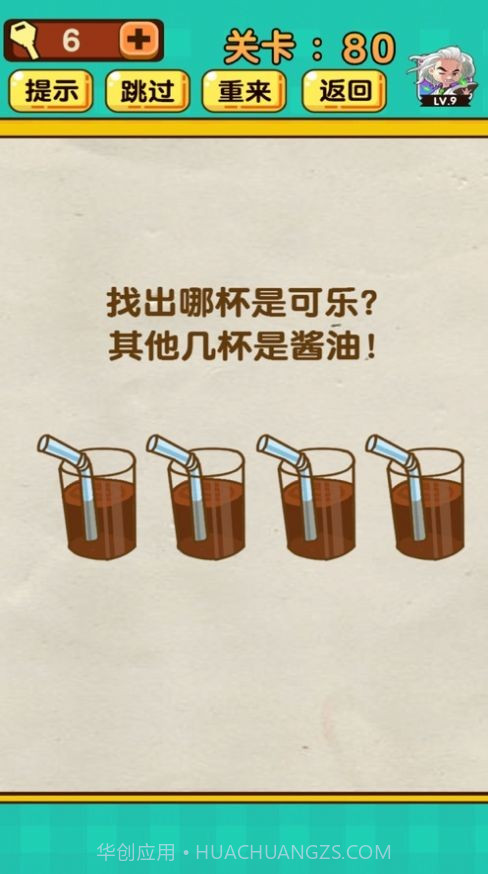 脑洞太大了吧截图1 脑洞太大了吧截图1