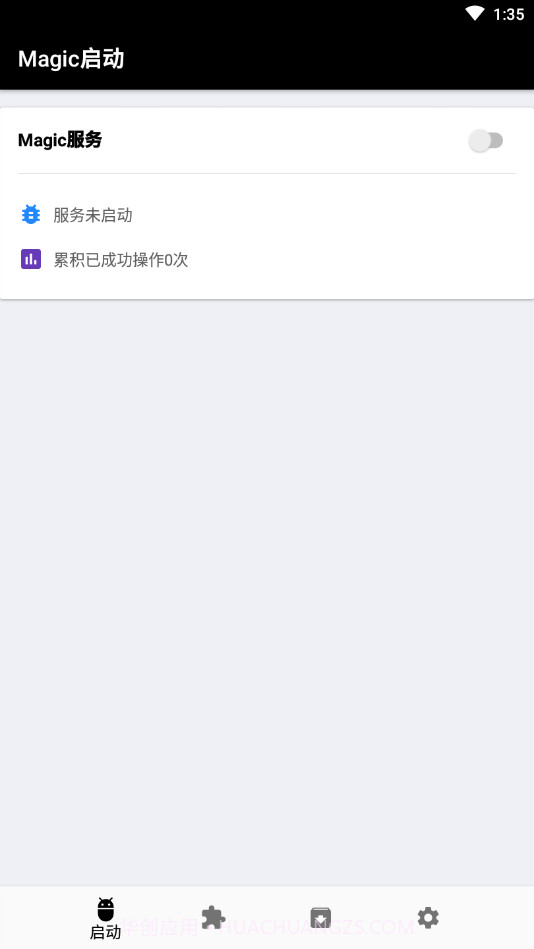 Magic启动截图1 Magic启动截图1